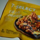 세븐일레븐고창무장점 | 세븐일레븐 7-SELECT ‘숯불소이 바베큐치킨’ 내돈내산 후기｜간장(소이) 단짠·불향·치밥각 체크