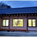 백두대간한옥펜션 이미지