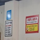 교동짬뽕송정점 이미지