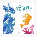 책고래작은도서관 이미지