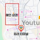 산토리니호스텔 이미지