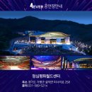 내일 김종서,김경호,박완규,부활 포에버콘서트 가실분 계신가요? (나눔) 이미지