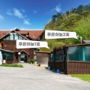 별밤펜션 네이버블로그