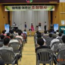 경남은혜학교 이미지