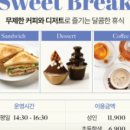 올데이스위트
