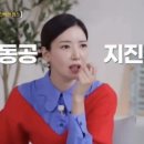 뜻밖의 수건 논쟁...수건으로 이거 하면 안됨? 이미지