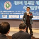 한국마술연합회 이미지