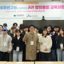 한국창의융합연구원 이미지