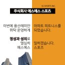 에스에스스포츠 이미지