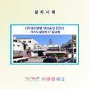 (주)경인양행 이미지
