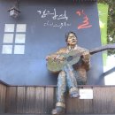 김광석 다시 그리기 길 이미지