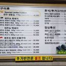 한우제주도야지