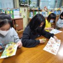 백두산지역아동센터 이미지