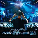 [영화] 슈퍼배드2 후기