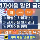 성안종합전기
