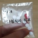 다샘피부관리 | 벨마비 안면마비 치료!