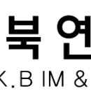 새영천경대연합정형외과의원 티스토리