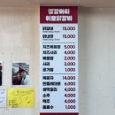 춘천 명동 닭갈비 골목 현지인이 추천하는 곳 빨강머리이모닭갈비
