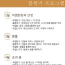 요리공방