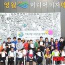 영월미디어기자박물관 이미지