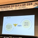 필승관 레슬링 이미지