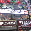 성산빌딩(역곡로482번길 19) 이미지