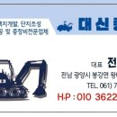 수오조경