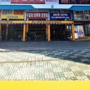 (주)그레이트타이어 창원지점 이미지