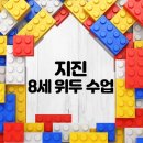 학림제3학원