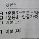 토탈세탁소 이미지