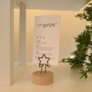 도전 악필탈출 이미지