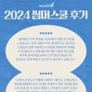 그릿수학학원