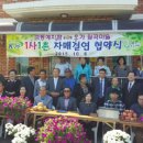 월곡리 충남일보