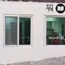 뭐든지책방 이미지