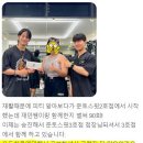 준토스핏 이미지