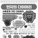 백수 이미지