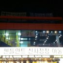 멕시카나치킨식당 네이버블로그