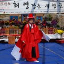 최영장군 위령굿 데일리안