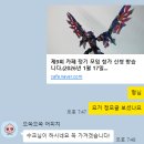 프로메카 | 초보의 프라모델에서 진행한 수크님의 '메카 붓 도색 특강' 후기