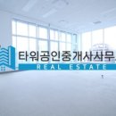 엘리시아공인중개사사무소 이미지