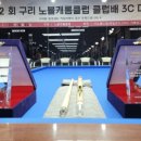 메카캐롬클럽 이미지