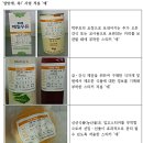 깨끗하고안전한세상
