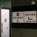 마곡역 1번출구 앞 이미지