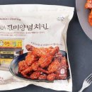 진미야식 - 예산군 대학로6번길 3-5 | 진미야식