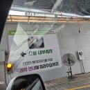 성동현대주유소 이미지