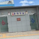슬도주차장화장실 이미지
