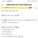 빽보이피자동탄카림애비뉴점