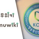 나무통신 이미지