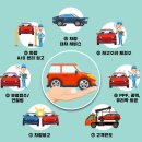 하남카 서비스 이미지