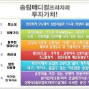 송림프라자타운 이미지